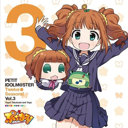 (Character song)Anime Puchim@s!! Petit Idolm@ster PETIT IDOLM@STER Twelve Seasons! Vol.03 Yayoi Takatsuki&Yayo Animate International