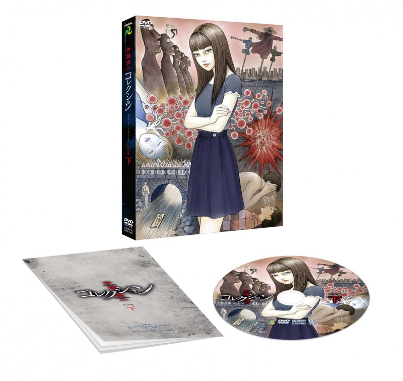 (DVD) Junji Ito Collection TV Series Complete Edition Part 3 Animate International