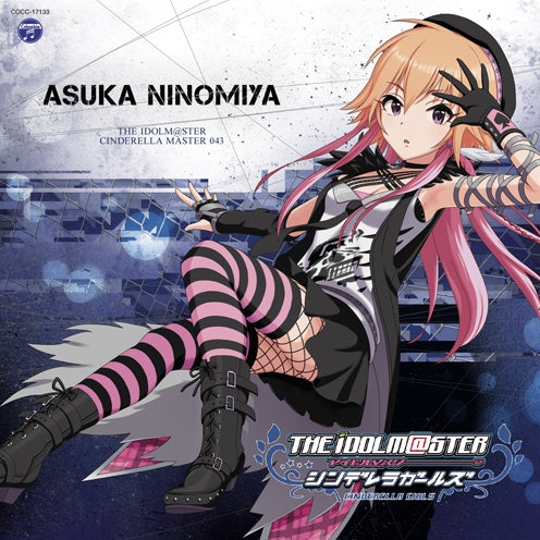 (Character Song) THE IDOLM@STER CINDERELLA MASTER 043 Asuka Ninomiya (CV. Shiki Aoki) - Animate International
