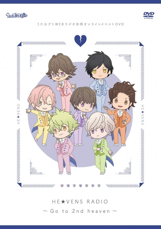 (DVD) Uta no Prince-sama UtaPri WEB Radio Joint Online Event DVD HE★VENS RADIO ~Go to 2nd heaven~ Event Animate International