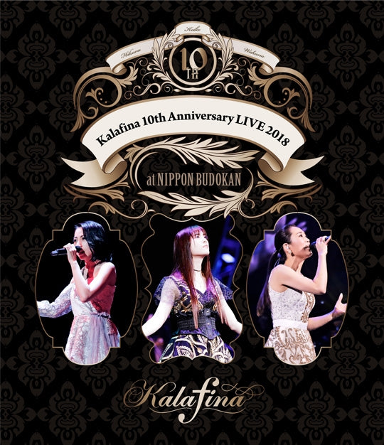 (Blu-ray) Kalafina 10th Anniversary LIVE 2018 at Nippon Budokan Animate International