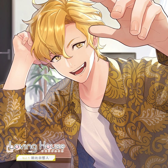 (Drama CD) Loving House Vol. 1 Keito Asahina (CV. Ryohei Kimura) Animate International