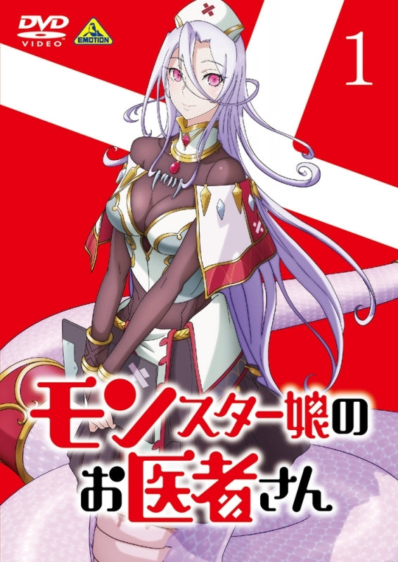 (DVD) Monster Girl Doctor TV Series Vol. 1 Animate International
