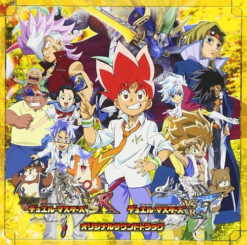 (Soundtrack) Duel Masters Vsr Duel Masters Vsrf Soundtrack Animate International