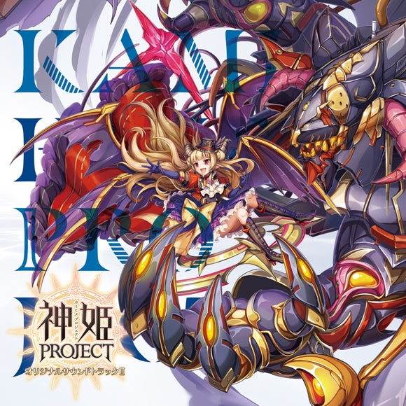 (Soundtrack) Kamihime Project Original Soundtrack II Animate International