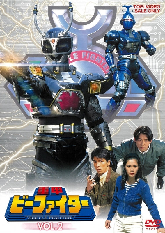 (DVD) Juukou B-Fighter TV Series VOL. 2 Animate International