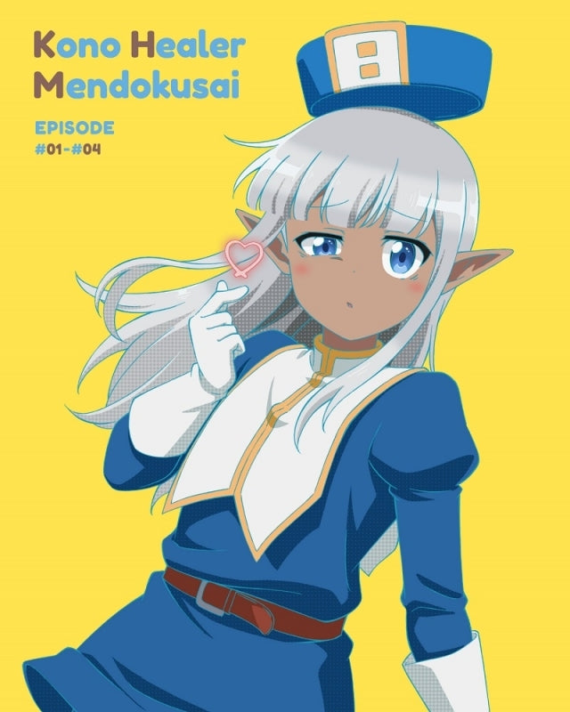 (DVD) Don't Hurt Me, My Healer! TV Series Vol. 1