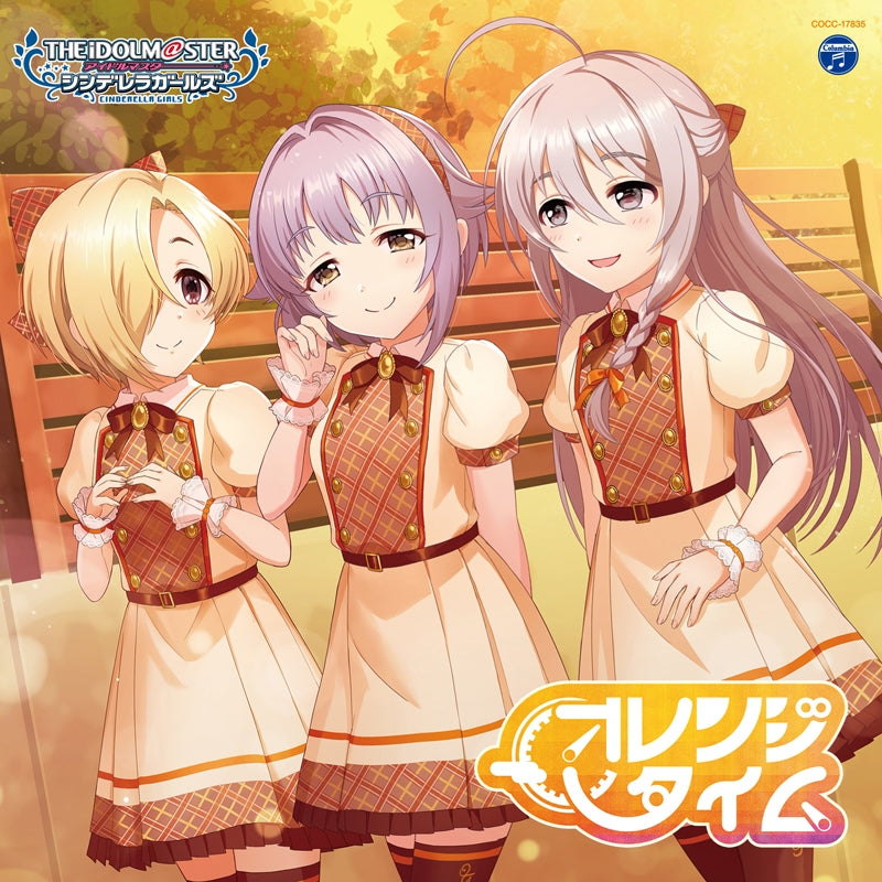 (Character Song) THE IDOLM@STER CINDERELLA GIRLS STARLIGHT MASTER GOLD RUSH! 05 Orange Time Animate International