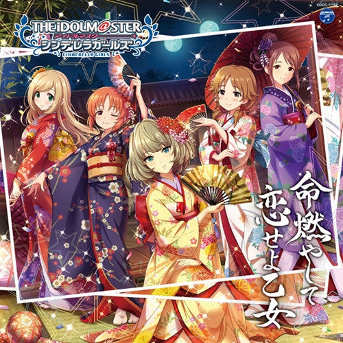 (Character song) THE IDOLM@STER CINDERELLA GIRLS STARLIGHT MASTER 12 Inochi Moyashite Koi Seyo Otome Animate International