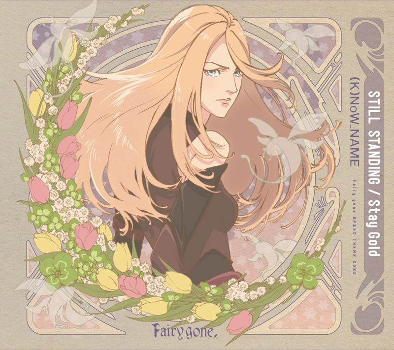 (Theme Song) Fairy gone TV Series OP: STILL STANDING by (K)NoW_NAME Animate International