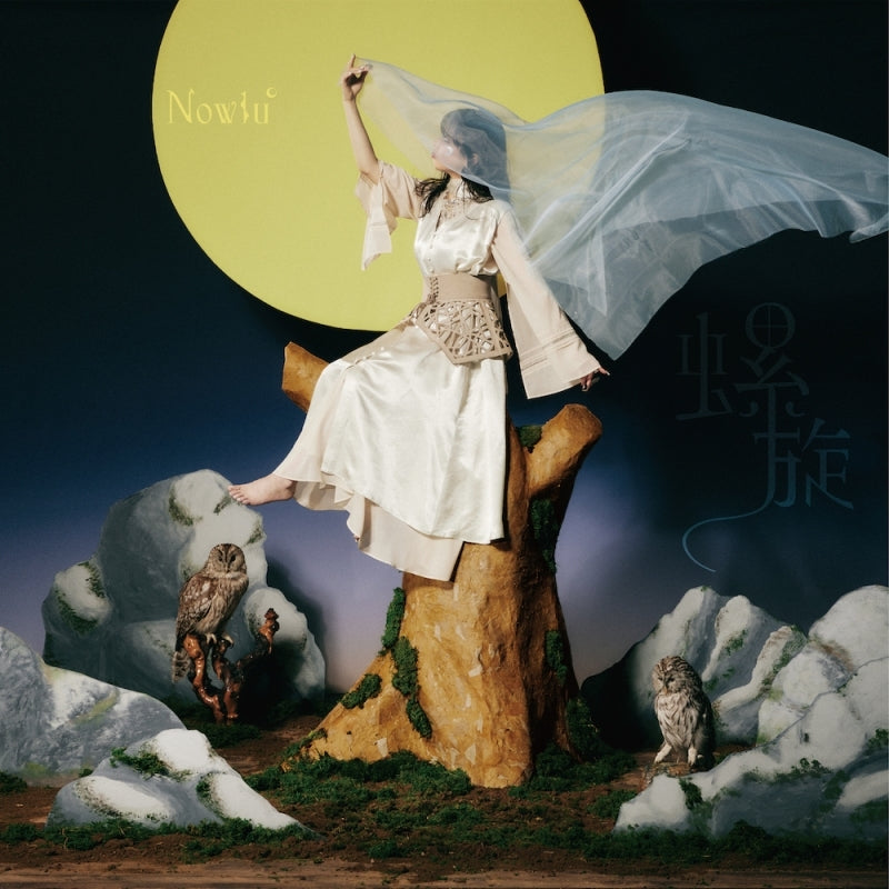 (Theme Song) Requiem of the Rose King TV Series ED: Rasen by Nowlu