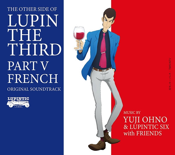 (Soundtrack) Lupin the Third: PART 5 TV Series Original Soundtrack THE OTHER SIDE OF LUPIN THE THIRD PART V~FRENCH Animate International