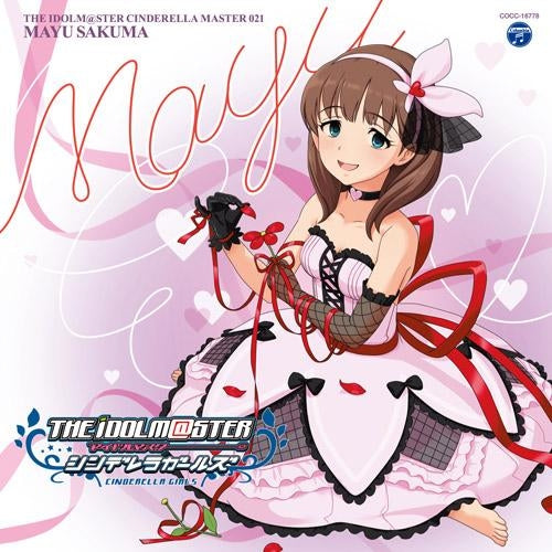 (Character Song) THE IDOLM@STER CINDERELLA MASTER 021 Mayu Sakuma (CV. Yui Makino)