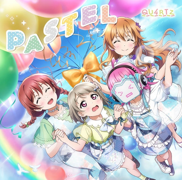 (Character Song) Love Live! Nijigasaki High School Idol Club QU4RTZ: PASTEL