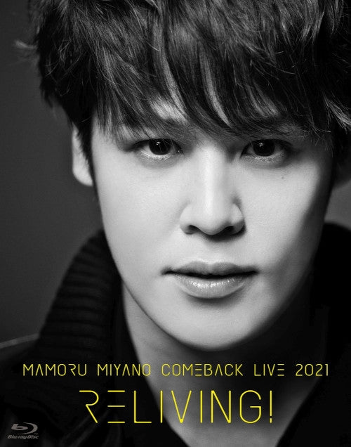 (Blu-ray) MAMORU MIYANO COMEBACK LIVE 2021 ~RELIVING!~ - Animate International