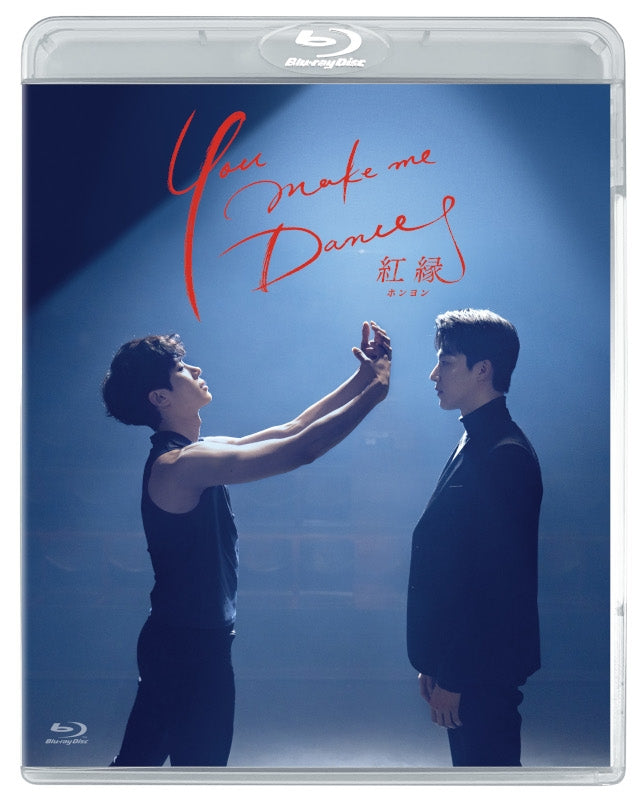 (Blu-ray) You make me Dance Web Series Animate International