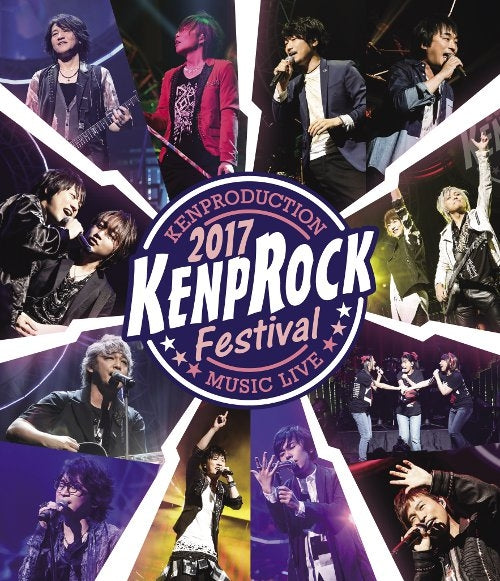 (Blu-ray) KENPROCK Festival 2017 LIVE BD (Title TBA) Animate International