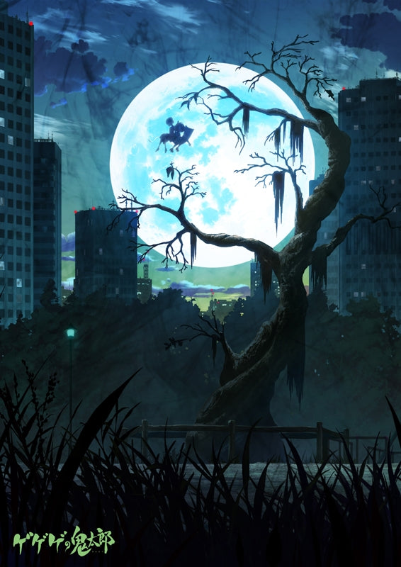 (DVD) GeGeGe no Kitarou (2018) TV Series DVD BOX 8 Animate International