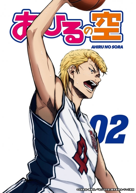 (DVD) Ahiru no Sora TV Series vol. 2 Animate International