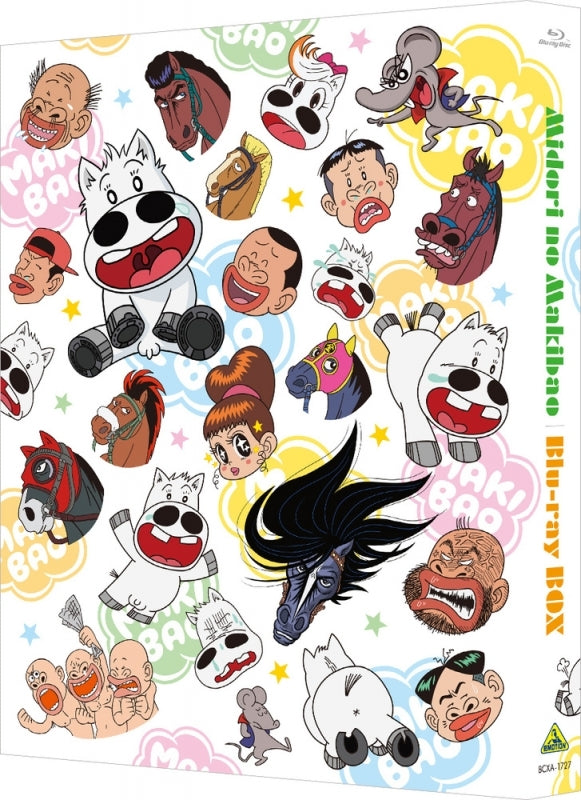 (Blu-ray) Midori no Makibao TV Series Blu-ray BOX