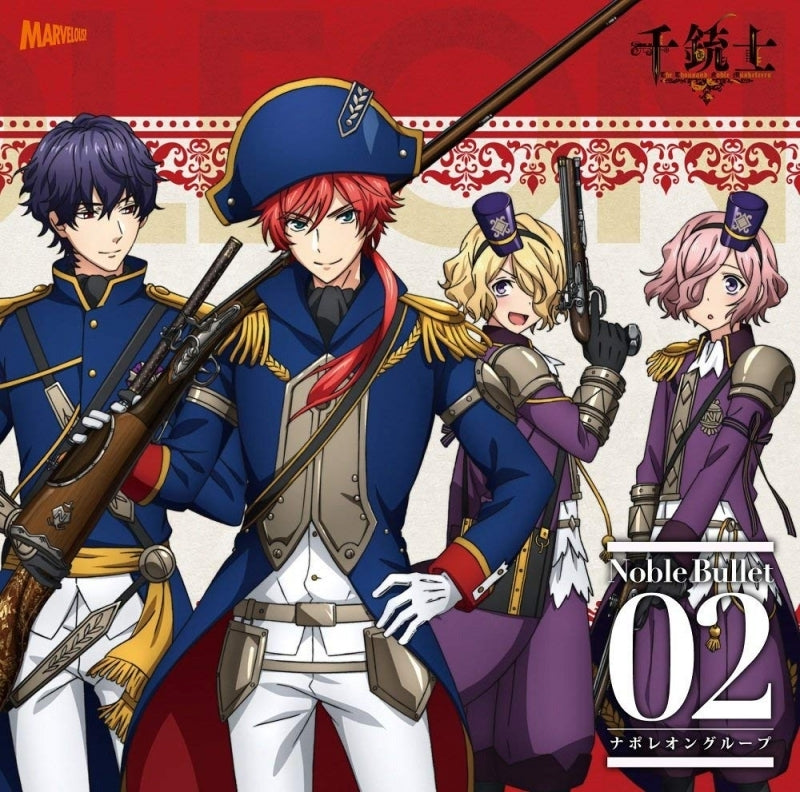(Character Song) The Thousand Noble Musketeers (Senjuushi): Zettai Kouki Song Series - Noble Bullet 02 Napoleon Group Animate International