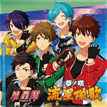 (Character Song) Ensemble Stars! Unit Song CD Vol. 5 Ryuseitai