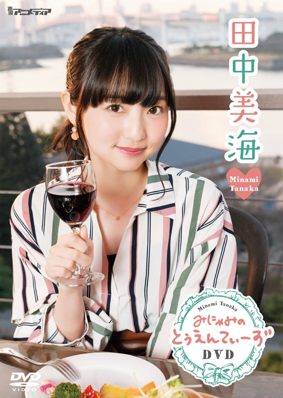 (DVD) Minami Tanaka: Minyami no Twenties Animate International