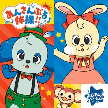 (Character Song) Ensemble Stars!! ES Idol Song Extra Jin & Akiomi Animate International