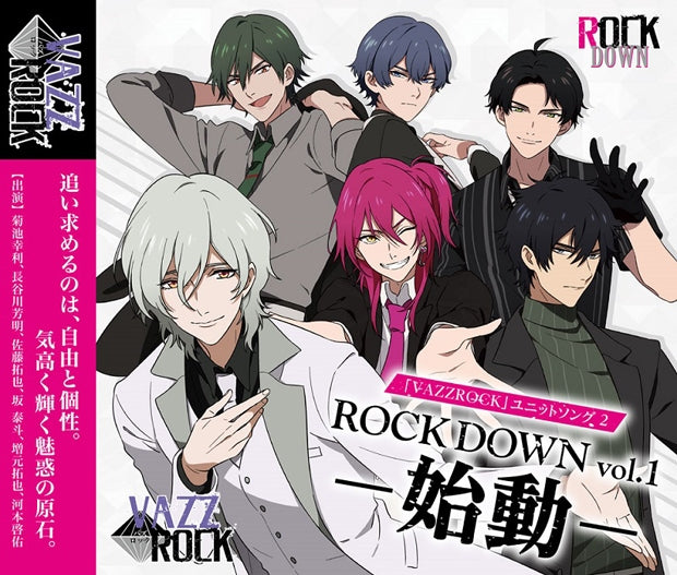 (Character Song) VAZZROCK Unit Song 2 ROCK DOWN Vol. 1: Shido