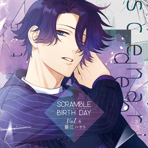 (Drama CD) SCRAMBLE BIRTH DAY Vol. 4 Hayato Kirie (CV. Yuichiro Umehara) Animate International