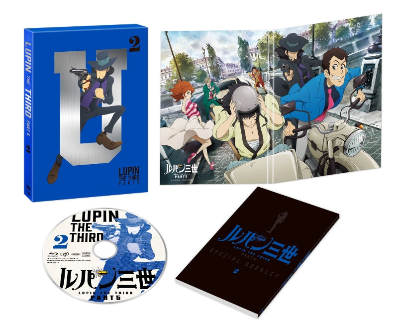 (Blu-ray) Lupin the Third: PART 5 TV Series Vol. 2 Animate International