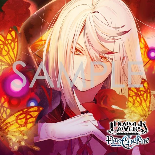 (Drama CD) DIABOLIK LOVERS Para-Selene Vol.11 Carla Tsukinami (CV. Toshiyuki Morikawa) Animate International