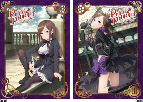 (DVD) Princess Principal TV Series III Animate International