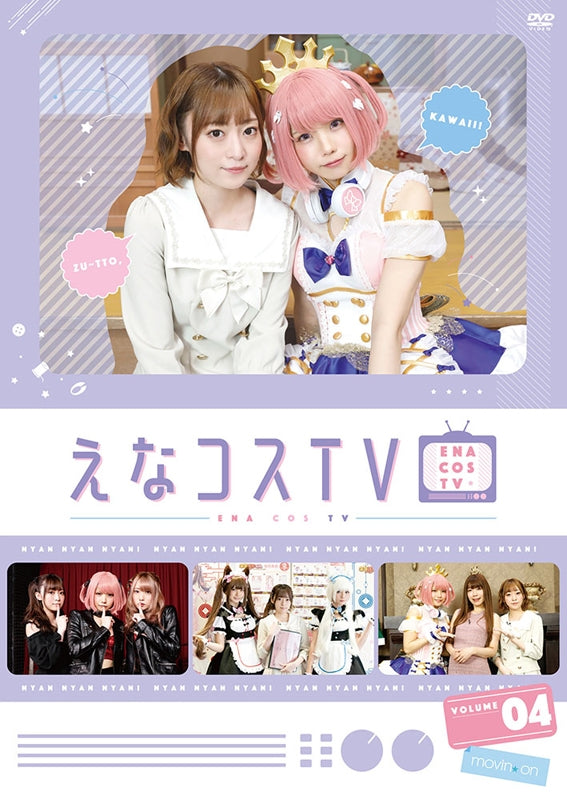 (DVD) Enacos TV Vol. 4 Animate International