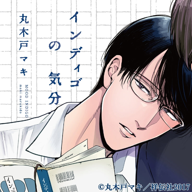 (Drama CD) Indigo no Kibun Drama CD Animate International