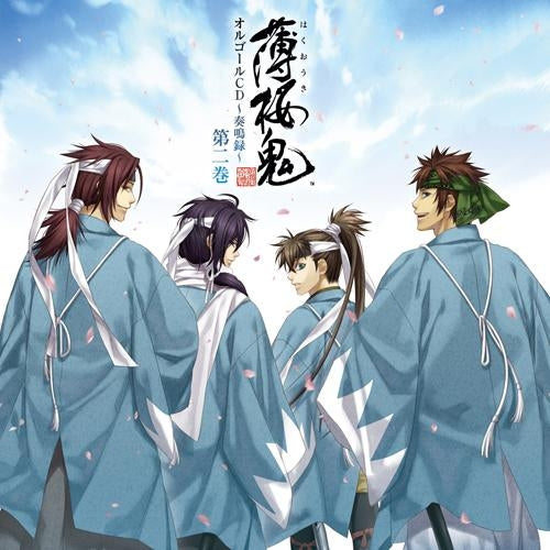 (Album) Hakuoki Music Box CD - Soumeiroku Vol.2 Animate International
