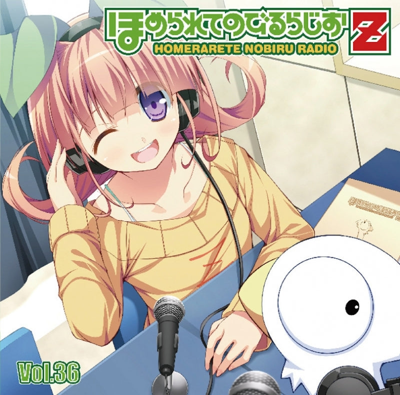 (DJCD) Homerarete Nobiru Radio Z Radio CD Vol. 36 Animate International