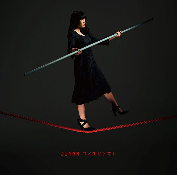 (Theme Song) Kakegurui xx TV Series (Season 2) OP: Kono Yubi Tomare by JUNNA Animate International
