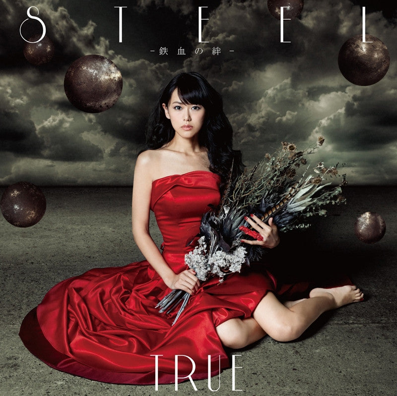 (Theme Song) Mobile Suit Gundam: Iron-Blooded Orphans TV Series ED: STEEL - Tekketsu no Kizuna by TRUE Animate International