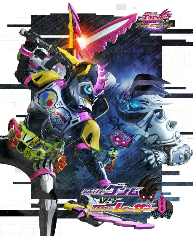 (Blu-ray) Kamen Rider Ex-Aid Trilogy Alternate Edition KAMEN RIDER Genm vs. Lazer Animate International