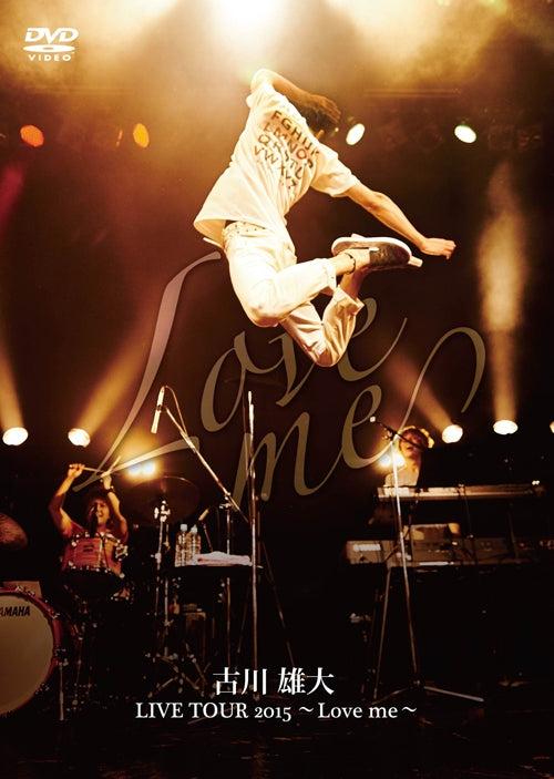 (DVD) LIVE TOUR 2015 ~Love me~ by Yuta Furukawa