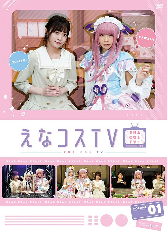 (DVD) Enacos TV Vol. 1 Animate International