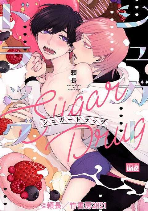 (Drama CD) Sugar Drug Animate International
