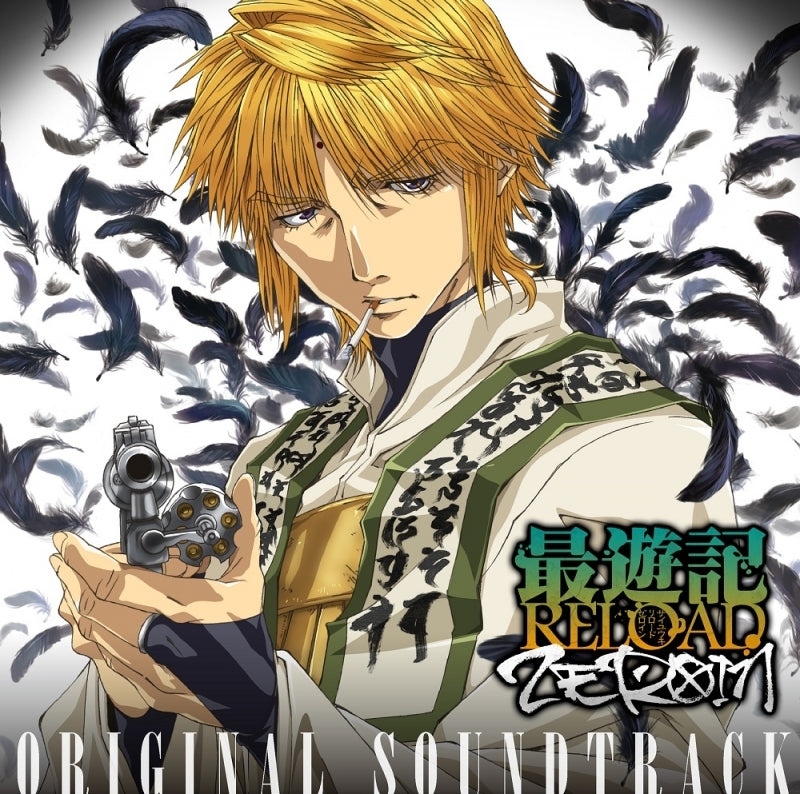 (Soundtrack) Saiyuki Reload: Zeroin TV Series Original Soundtrack