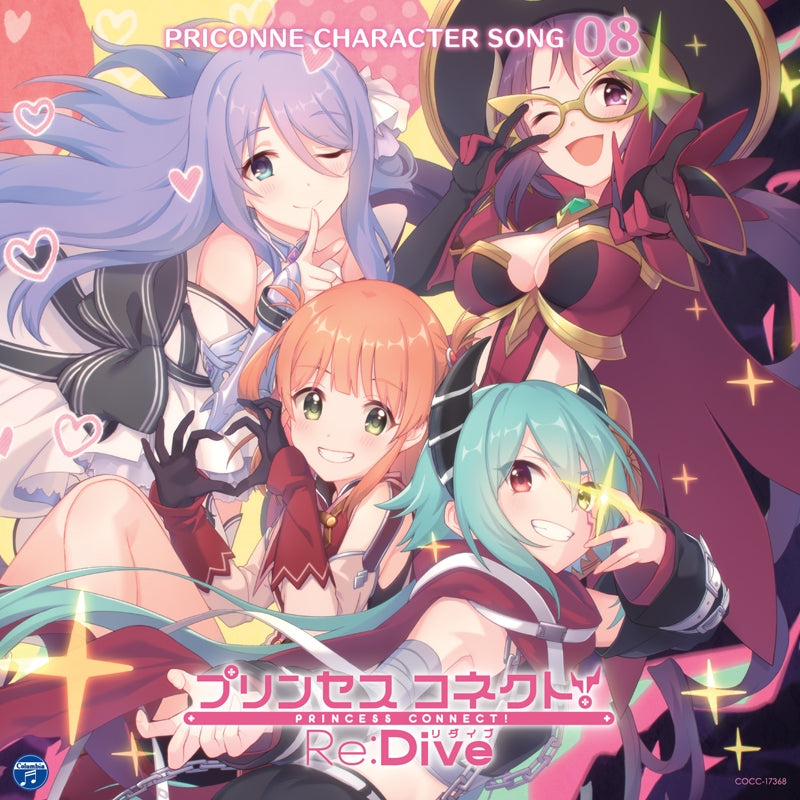 (Character Song) Princess Connect! Re: Dive (Smartphone Game) PRICONNE CHARACTER SONG 08 Animate International