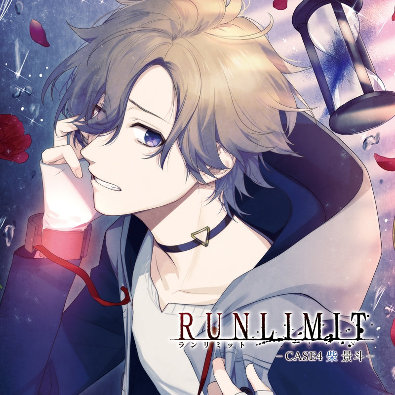 (Drama CD) Runlimit - Case 4 Shiba Keito - (CV: Daisuke Hirakawa) Animate International