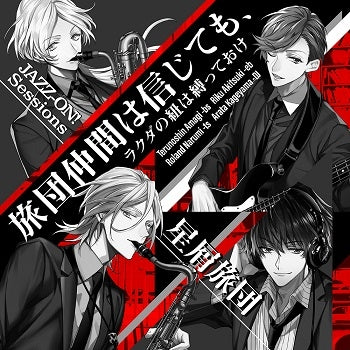 (Character Song) JAZZ-ON! Sessions: Ryodan Nakama wa Shinjitemo, Rakuda no Himo wa Shibatteoke Animate International