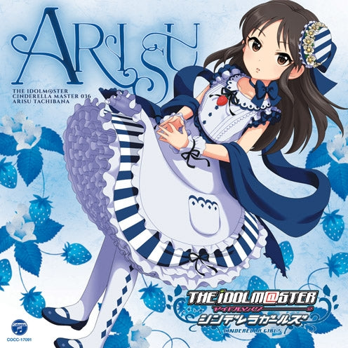 (Character Song) THE IDOLM@STER CINDERELLA MASTER 036 Arisu Tachibana (CV. Amina Sato) - Animate International