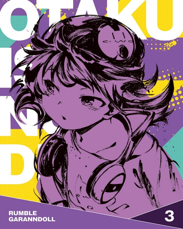 (Blu-ray) Rumble Garanndoll TV Series Vol. 3 - Animate International