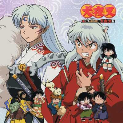 (Drama CD) Inuyasha TV Series Drama CD: Inuyasha Ver. Animate International